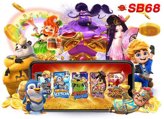 sb68 สล็อตเว็บตรง เล่นง่าย แตกจริง พร้อมบริการ sb68 online และ sb68 vip
